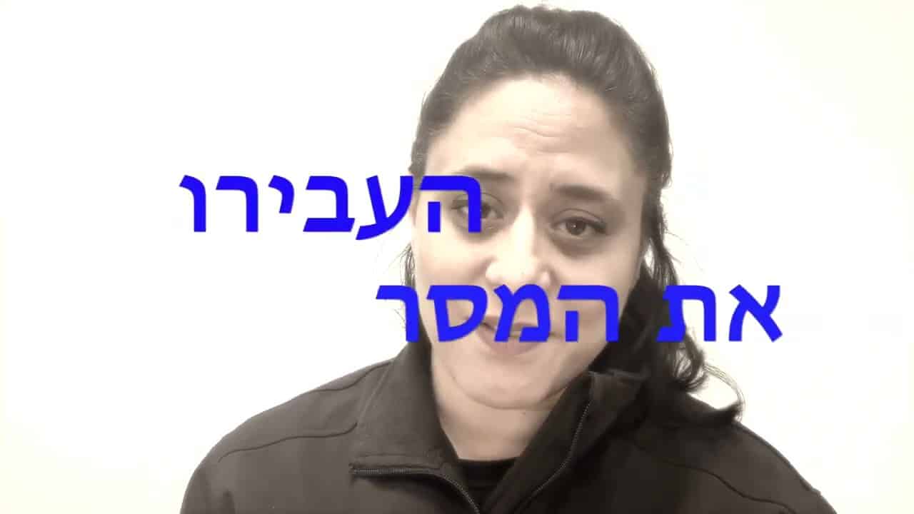 סרטון למורים הכנה לקראת סדנת עבודת צוות