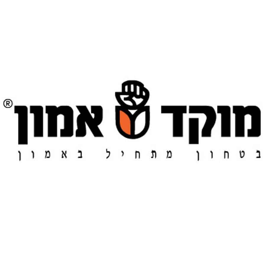 מוקד אמון